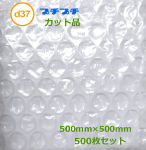 v`v`Jbgi@d37@500mm×500mm@500y s z