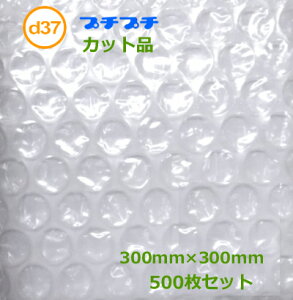 v`v`Jbgi@d37@300mm×300mm@500y Y z
