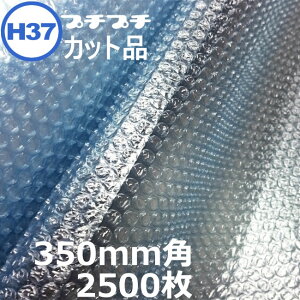 v`v`Jbgi@H37@NA@350mm×350mm@2500y s zy Y z