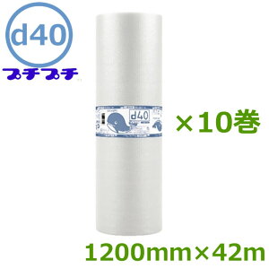 v`v`@[@_CGbgv`@d40@1200mm×42m@10@y Ǝҗl zy  zy GALbv@ɏՍށ@GAɏՍށ@pi@YƐ z
