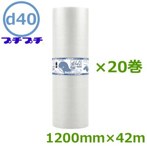 v`v`@[@_CGbgv`@d40@1200mm×42m@20y Ǝҗl zy s zy  zy GALbv@ɏՍށ@GAɏՍށ@pi@YƐ z