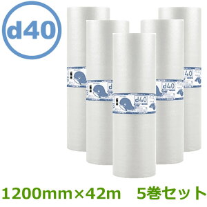 �v�`�v�`�@���[���@�_�C�G�b�g�v�`�@d40�@1200mm×42m�@5���Z�b�g�y ���Ǝҗl���� �z�y �������� �z�y �G�A�L���b�v�@�ɏՍށ@�G�A�ɏՍށ@����p�i�@���Y�Ɛ� �z