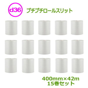 �v�`�v�`�@���[���@�_�C�G�b�g�v�` ���� �X���b�g d36�@400mm��×42m�@15���Z�b�g�y ���Ǝҗl���� �z�y ���Y�Ɛ� �z