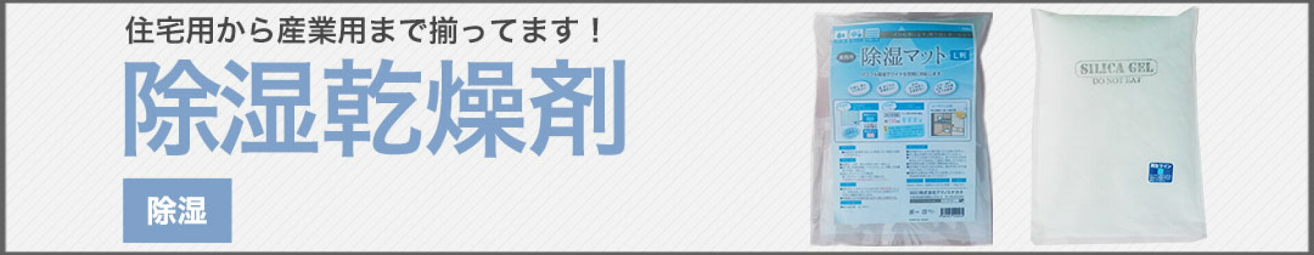 https://item.rakuten.co.jp/sunpack/c/0000000157/?s=4