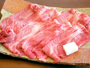 黒毛和牛 霜降り 500g 厳選 スライス すき焼き しゃぶしゃぶ 和牛 約2mm 高級 肉ギフト 最高級 京の肉 京都府産 牛肉 肉 焼き肉 カット 国産 冷凍 お歳暮 お祝い 内祝い ギフト 贈り物 プレゼン
