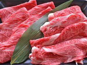 【霜降り&赤身】 黒毛和牛 食べ比べセット 厳選 500g スライス すき焼き しゃぶしゃぶ 和牛 約2mm 高級 高級肉 京の肉 京都府産 霜降り 赤身 250g 牛肉 肉 カット 冷凍 お歳暮 お祝い 内祝い ギフ