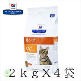 楽天市場 ヒルズ 猫用 S D 2kgの通販 楽天市場 ヒルズ 猫用 S D 2kgの通販