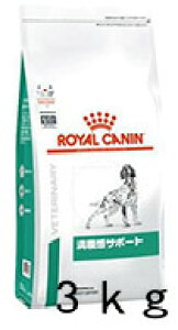 ロイヤルカナン 犬用満腹感サポート3kg/【療法食】/【減量】/【糖尿病】/【高脂血症】/【送料無料】