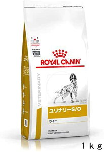 ロイヤルカナン 犬用ユリナリーS/Oライト1kg/【療法食】 /【尿石症】/【送料無料】(旧PHコントロールライト）