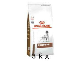 ロイヤルカナン 犬用消化器サポート3kg(高繊維）/【療法食】/【消化吸収不良】【下痢】【大腸炎】/【送料無料】