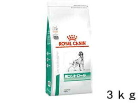ロイヤルカナン 犬用糖コントロール3kg/【療法食】/【糖尿病】/【肥満】/【送料無料】