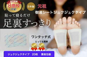 tV[g V[g m[}^Cv ȒP ʂڂł킩WNWN^Cv20 ɓ\郏^b` ̂ނ ₦Ƃ P D ߂  p XbL