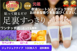 tV[g V[g x_[ [Y IW A} ʂڂł킩WNWN^Cv 100 tbgPA ɓ\郏^b` ̂ނ ₦Ƃ P XN ߂ 