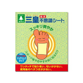 【楽天1位】 樹液シート 足裏シート【不思議樹液シート緑茶入り】販売実績8億枚突破！ 緑茶入り フットケア 角質除去 妊娠中 足のむくみ 解消グッズ 足裏 スッキリシート 足裏樹液シート 足の裏 ワンタッチ 三皇 日本製 ヤマト宅急便 送料無料