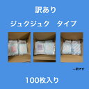 訳あり　樹液シート　500円OFF　足裏シート　新商品  無くなり次...