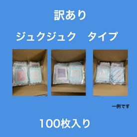 訳あり　樹液シート　500円OFF　足裏シート　新商品 無くなり次第終了　アロマ フットケア 樹液シート 足裏 足裏樹液シート 足裏シート 足パック 脚のむくみ対策 疲れ ジュクジュクタイプ スッキリシート 足の裏 樹液 睡眠 フットケア用品