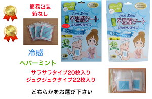 V[g y⊴tV[gz yp[~g̍ŃXbL A} tV[g fgbNXWNWN^Cv22 ȒPȃTT^Cv20 ɓ\郏^b` tV[