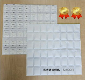スーパーSALE 10％OFF 足裏シート 樹液シート 足 疲労 回復 グッズ 超特大48駒シートサラサラタイプ ラベンダーの香り 固定シート50枚付 サステナブル 腰痛 産後ケア 頭痛 三皇 お得サイズ 足の疲れ 足のむくみ 疲労回復 数量限定