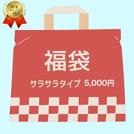『楽天ランキング2冠達成！』 福袋 サラサラタイプセット 足 リラックス シート 足裏シートサラサラタイ…