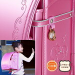 【レビューで名前シール】ランドセル...