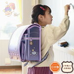 【レビューで名前シール】リトルツイ...