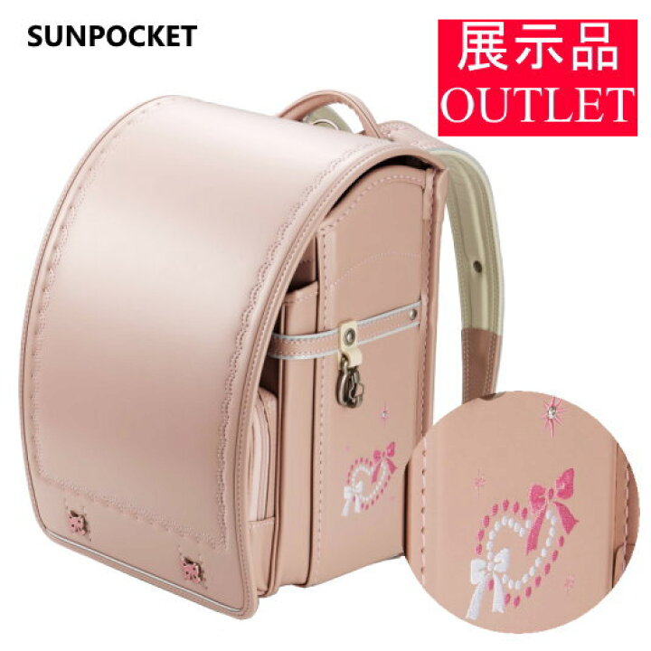 楽天市場】【展示品】 アウトレット 「かぶせ鋲＆引手が選べる 