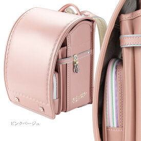 【12/31まで10%引き】 ハニークローバー サンポケット ランドセル 2026 女の子 人気 おしゃれ 日本製 A4フラットファイル 軽い 軽量 白 ホワイト ピンク ミント クリーム ピンク ベージュ 水色 むらさき 紫 カザマランドセル