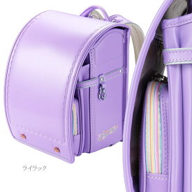 最大3000円オフクーポン配布中【9/30まで15%引き】 ハニークローバー サンポケット ランドセル 2026 女の子 人気 おしゃれ 日本製 A4フラットファイル 軽い 軽量 白 ホワイト ピンク ミント クリーム ピンク ベージュ 水色 むらさき 紫 カザマランドセル