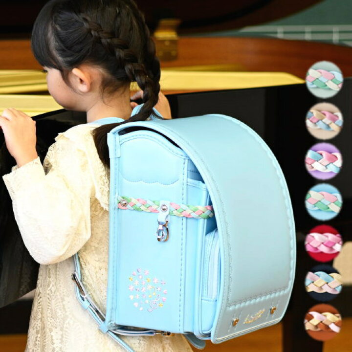 楽天市場】アウトレット ランドセル 女の子 2025 軽量 軽い リトル