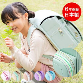 ランドセル 女の子 人気 2027 ハニークローバー 軽量 軽い クラリーノ 6年保証 白 ホワイト ピンク ミント クリーム ピンク ベージュ 水色 むらさき 紫 おしゃれ サンポケットランドセル 日本製 A4フラットファイル 大容量 カザマ ランドセル