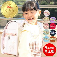 【カラフルな9色】 ランドセル 女の子 人気 2027 軽量 軽い クラリーノ 6年保証 日本製 リトルソング 編…
