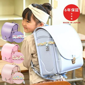 【半かぶせパステルカラー4色】 軽い 軽量 半かぶせ ランドセル 人気 女の子 2027 ピノスウィート カラフル編み込みベルト サンポケット おしゃれ 日本製 A4フラットファイル 大容量 ウイング背カン パープル ピンク むらさき 紫 水色 かわいい おすすめ