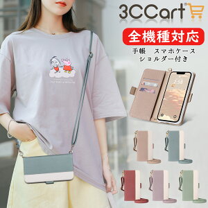 iphone14 P[X 蒠^ V_[ ΂߂ |gуJo[X}[gtH P[X  J[h[iphone 14 14plus 14pro 14promax 13 13mini 13pro 13promax 12 12mini 12pro 11 11pro 11promax 6 6s 7 8 se2 se3 6plus 