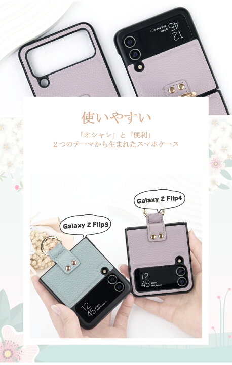 楽天市場】【毎日20時～4H限定10%OFF】galaxy z flip5 5g ケース  