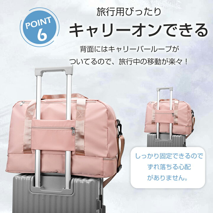 楽天市場】ボストンバッグ 旅行バッグ 旅行 軽量 乾湿分離 折り畳み 