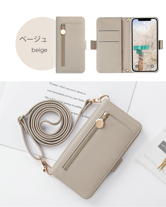 楽天市場】【P5倍☆7日20時全店商品20%OFFクーポン】iphone15 ケース 