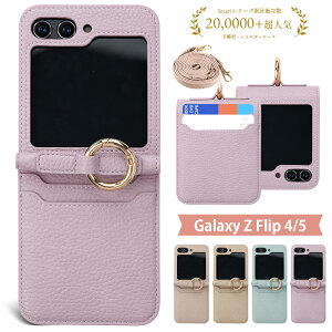 galaxy z flip5 P[X Xgbv samsung galaxy z flip4 P[X Ot TX MNV[Ztbv4/Ztbv Xgbvz[ ܂ gуJo[ P[XIWi IVX}