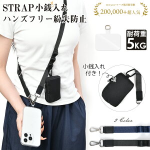 X}zV_[Xgbv Kt ΂߂ / | / |  X}zXgbv (Xgbv z_[ t) V_[ Xgbv gуXgbv X}[gtH e Ή 