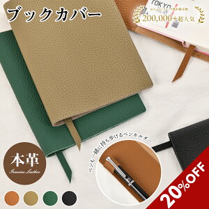 y252025%OFFN[|P5{z蒠Jo[ A6 TCYΉ n[hJo[ m[gJo[ ubNJo[ jAXJ[ ݃J[ pXe V[xbg Wu蒠 Jo[ قړ