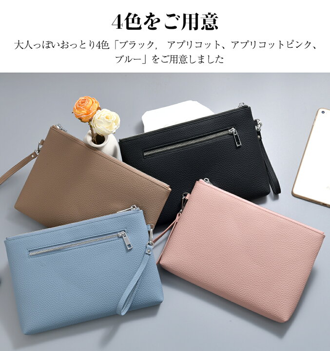楽天市場】【18日20時21%OFFクーポン】クラッチバッグ メンズ 