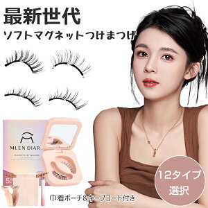 y312021%OFFN[|zMLEN DIARY }Olbg܂ C ܂ C܂ 1yA 3 D}Olbg܂ yʑڗp}Olbg܂ C܂ @ hh