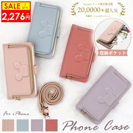 【17日20時から全商品21%OFFクーポン】iphone 17 16 16pro 手帳型ケース ショルダー iphone15 ケース ショルダー 斜めがけ肩掛け 首掛け 携帯カバー 携帯ケース カバー ショルダーケース ストラップ付き iphone14 14plus 14pro 13 13pro 13promax 12 12pro 11 6 7 8