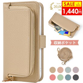【10日20時から全商品50%OFFクーポン★P5倍】iphone 17 16 16pro promax plusスマホケース 手帳型 ショルダー アイフォンケース スタンド カバー 鏡 携帯ケース 首かけ 斜めがけ 肩掛けカード収納 iphone15 14 14plus 14pro promax 13 13mini 13pro promax 12 12mini