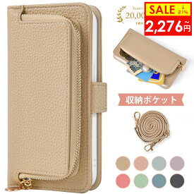 【17日20時から全商品21%OFF】iphone 17 16 16pro promax plusスマホケース 手帳型 ショルダー アイフォンケース スタンド カバー 鏡 携帯ケース 首かけ 斜めがけ 肩掛けカード収納 iphone15 14 14plus 14pro promax 13 13mini 13pro promax 12 12mini