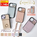 【毎日20時21%OFFクーポン】iphone 17 17pro 17E/16E 16 16pro PROMAX PLUS ケース ショルダー ストラップ付き かわいい iphone8 ケース ショルダー スマートフォンケース 鏡付き 財布型ケース カード収納 ケース ショルダーiphone14 13 12 12pro 11 6s 7 8