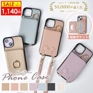 【全品半額！14日20時〜クーポン配布中★P5】iphone18Pro Promax 17 17pro 17E/16E 16 16pro ケース ショ…