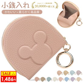 【17日20時から21%OFFクーポン】小銭入れ コインケース レディース 小物入れ 出しやすい 馬蹄形 コンパクト AirPods ミニ お財布 財布 名入れ 就職 内定 祝い 誕生日 プレゼント カードケース かわいい おしゃれ