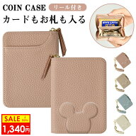 【22日20時25%OFF★P5倍★最大100%P還元】コインケース ミニ財布 カードケース レディース メンズ 財布 …