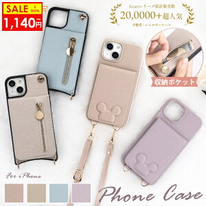 �y�}���\��21��OFF�N�[�|����P5�{�ziphone 16 16pro PROMAX PLUS �P�[�X �V�����_�[ ���킢�� iphone se �P�[�X �V�����_�[ iphone13�P�[�X �΂ߊ|�� ���|����|�� �X�}�[�g�t�H�� �P�[�X �J�[�h�|�P�b�g iph
