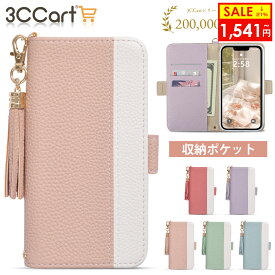 【25日20時から50%OFFクーポン★マラソンP5倍】アイフォン17 ケース 手帳型 iphone16 16pro 16plusケース かわいい全機種対応 スマホケース スマートフォンケース 携帯ケースカバー人気iphone14 14plus 14pro 14promax 13 13mini 13pro 13promax 12 12mini 12pro 11 6 7 8